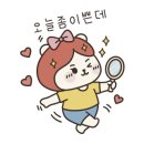 나무향기펜션 - 구례군 섬진강대로 4310-41 | 나무향기펜션