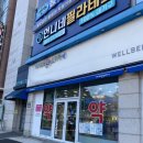 메디칼온누리약국 이미지