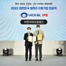 아이피에스