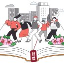 춘천 종합사회복지관 이미지