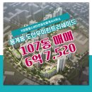 우미린공인중개사사무소 이미지