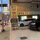 생면베트남쌀국수하이퐁 이미지