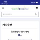 나누리유통 이미지
