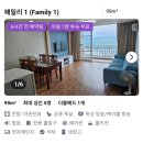 간석해수사우나 | 강원도 고성 금강산콘도 가족여행 추천｜오션뷰 선착순 꿀팁 공개, 고성 가성비숙소