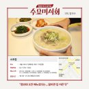 종로교자칼국수