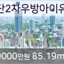우방치과의원 이미지