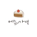 논가마 이미지