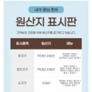 내가찾던한끼 이미지
