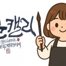 산호초수산 네이버블로그