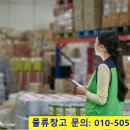 원남물류