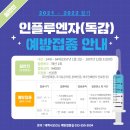 류상우소아청소년과의원 이미지