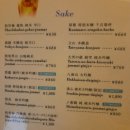 무혼 | 삿포로 4탄ㅣ맛집 추천(4) 스스키노 야키토리 추천 키스무혼테이 솔직 후기