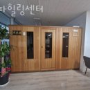 라파힐링센타 이미지