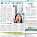 한겨레신문(주)