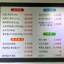 오창생불고기 이미지