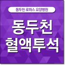 파주로하스요양병원 이미지