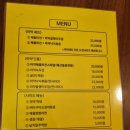 마약해물파전 이미지