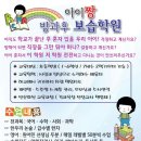 아이짱보습학원