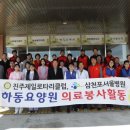 삼천포내과 이미지