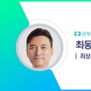 최상산부인과의원 이미지
