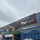 [경상북도/문경] 문경축산농협 약돌한우프라자 후기 / 문경약돌한우 / 한우원기탕 / 문경 맛집