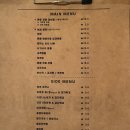 한솥도시락전북대점 | 전주전북대술집 안주맛집 <화녕 전북대점> 매운 양푼 갈비찜 추천