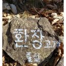 산우 이미지
