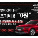 친구세차장 이미지