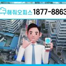 스마트시티복합센터 이미지