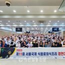 이천직업전문학교