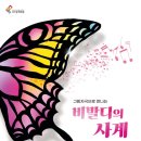 부산문화회관 사랑채극장 이미지