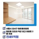 태진공인중개사사무소 이미지