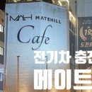 엑스포점주유소 이미지