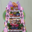 다움food 이미지