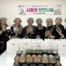 한끼사랑 이미지