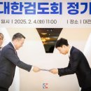장검검도관 이미지