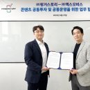 주주스토리 한국경제