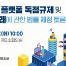 우린플랫폼 이미지