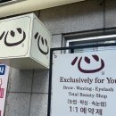 심뷰티