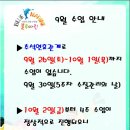 복사골 건영2차상가 이미지