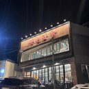 풍년분식 | 부산 경성대 풍년곱창 주말웨이팅 주차 / 곱창맛집후기