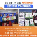 박기원탁구클럽