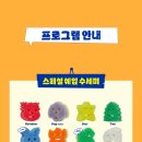 동국제약 롯데 잠실