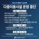 대덕국민체육센터 이미지