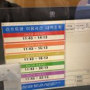 브라보스낵 | 웰리힐리파크 스키장 리프트권 할인 슬로프 식당 솔직후기 총정리