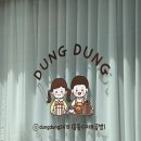 둥둥디저트 공방