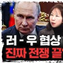 트럼프2기...신 국가안보전략 이미지