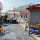 쉼 민박 이미지