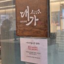 대가기사식당