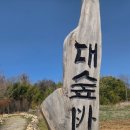 이문목장 이미지